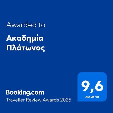 Ferienwohnung Ακαδημία Πλάτωνος Athen Exterior foto