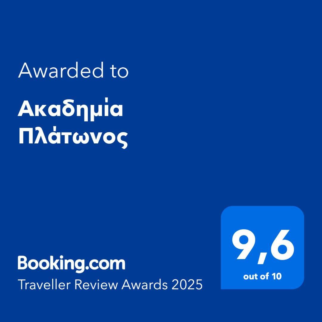 Ferienwohnung Ακαδημία Πλάτωνος Athen Exterior foto